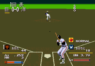 Pro Yakyuu Super League '91 (Japan) In game screenshot